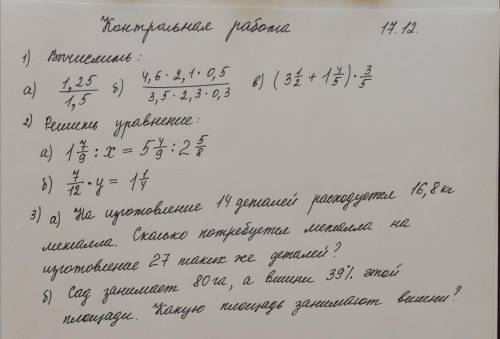 УМОЛЯЮ МОЖЕТЕ С ГД. З ГДЕ ХОТИТЕ РЕШЕНИЕ НАЙТИ ТОЛЬКО ВОТ ВСЕ МОИ