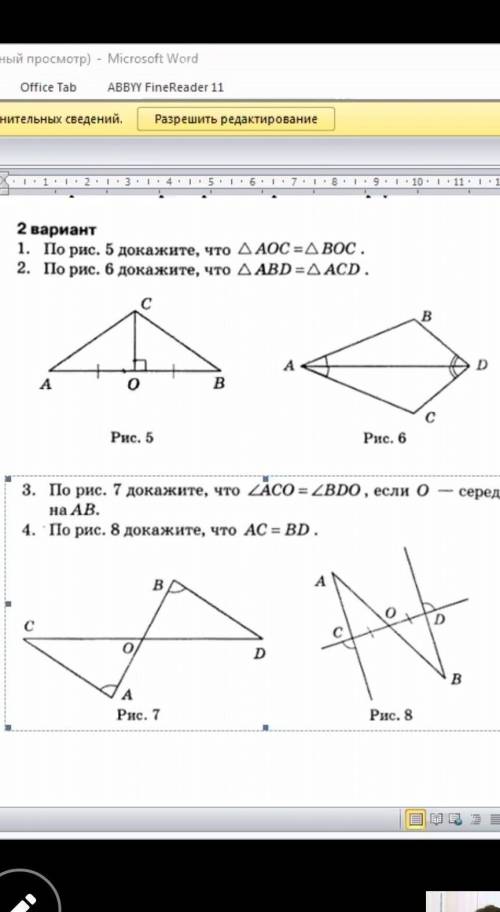 AllЧоно :TOA AOC = Apg |30СОС - бесси красои6А11​