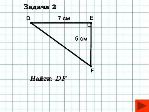 распишите решение подробнее.