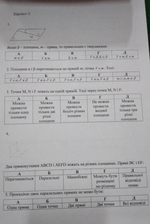 Контрольна робота з математики 10 клас​