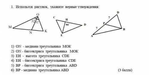 МНЕ УМОЛЯЮ ВАС ЛЮДИИИ ЭТО СОРС РЕШЕНИЕМ ОБЯЗАТЕЛЬНО ​