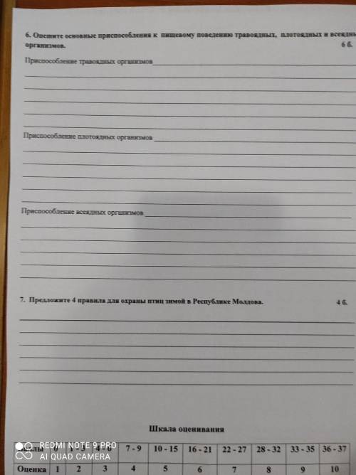 попытка номер 2 кто сколько может хотитпе больше балов там есть в другом заданом вопросе там тест ре