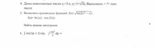 Здравствуйте! Нужна с математикой. Заранее благодарю)