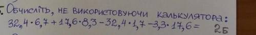 это очень нужно задать до 11 а я в этом тупо 0​