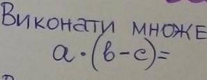 Самое простое ;) на повышение балов вам ​