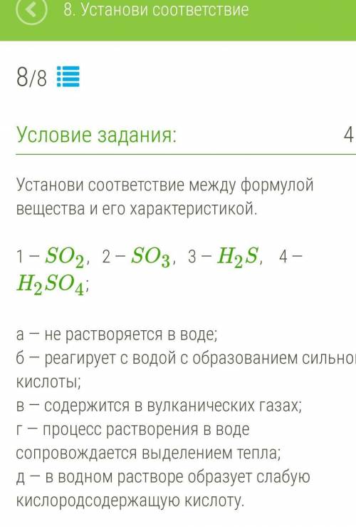 КОТЯТА НУЖНА ОТ ЭТОГО ЗАВИСИТ МОЯ ОЦЕНКА В ЧЕТВЕРТИ​