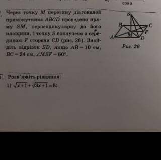 умоляю душу вам отдам я вообще ноль полный в матеше :( что угодно сделайте,, качество плохое но мб ч