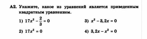 с этим заданием ...если можно с объяснением