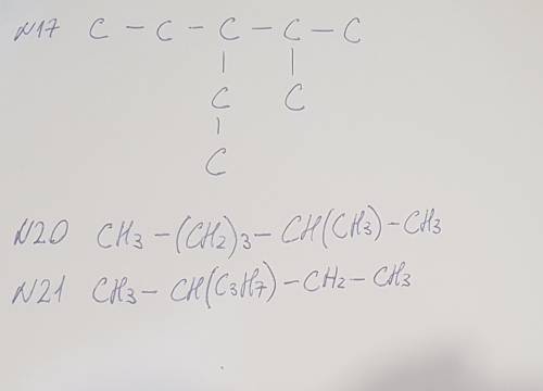 Химия. Дописать кол-во водородов в цепи и дать название.