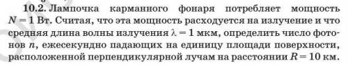 Решение с объяснение и желательно, если возможно, с рисунком.