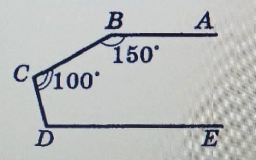 На малюнку AB||DE. Знайдіть кут CDE, якщо кут АВС=150°, кут BCD=100°.​