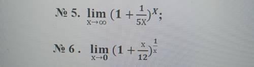 Очень нужна Вопрос жизни и смерти .Вычислить предел функции