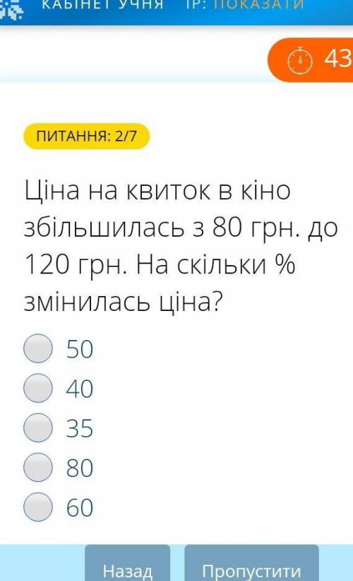 Математика 6 клас сегодня Будь ласка ​ ів