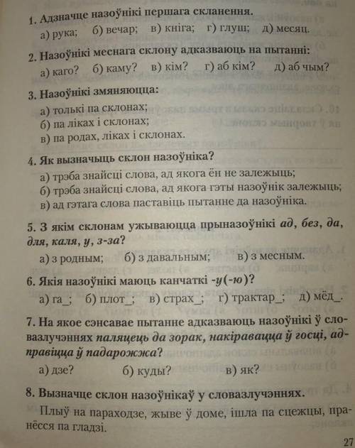 1. задание, 2. задание,3 задание. с меня подписка​