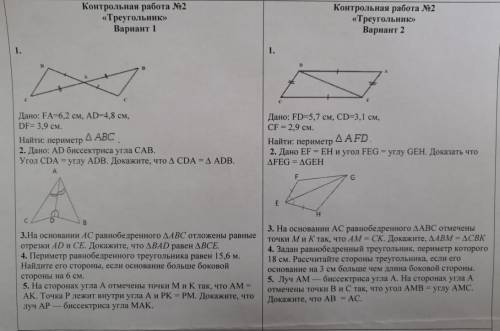 даю все свои БЫЛЫ. РЕШИТЕ ВАРИАНТ