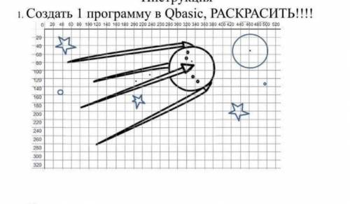 можеь кто делал такое задание в QBasic.​