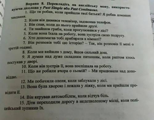 До ть з англійською лише ті, хто добре знає. за неправильну відповідь бан.​