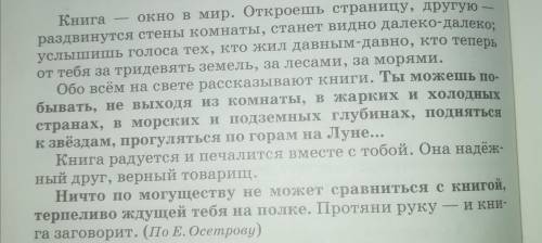 От всех глаголов образовать деепричастия не совершенного вида (если возможно)