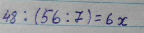 реши задачу В зоомагазине в 7 клетках 56 хомяков . Поровну в каждой сколько клеток занимают 48 хамяк