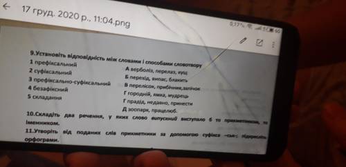 Установить відповідність між словами словотвору 1префіксальний. А)верболіз,переказ,кущ 2.суфіксальни