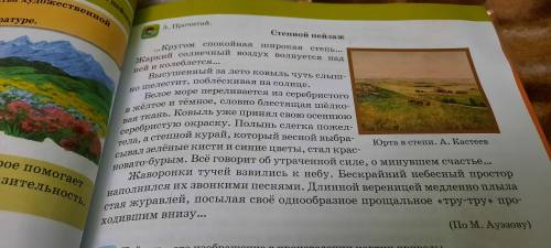 Вопросы со знаком в книге Что надо ответить на них ??? Там 4 вопроса