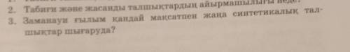 Robotrobotovich ты мне уже надоел ты мой первый акк забанил и сюда пришёл 3 только ​