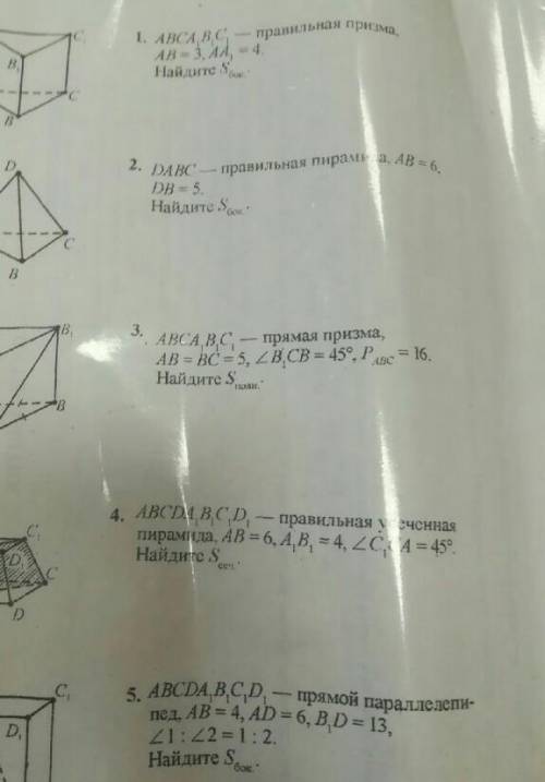 Очень Обязательно в письменном виде.​