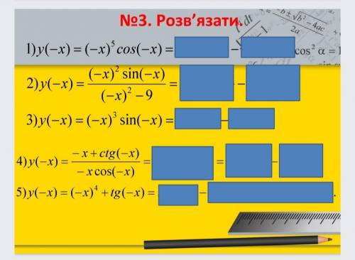 Решите хоть одно С объяснением Мне