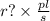 r? \times \frac{pl}{s}