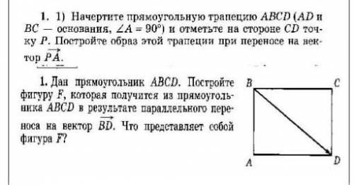 геометрия. с обясненим в виде дано решение или еще тому подобное