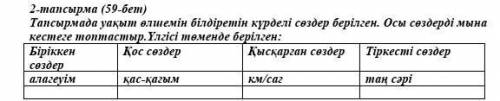 Памагите Памагите ето сор не говарите что не знаю и падмишус паставлю лайк аи​