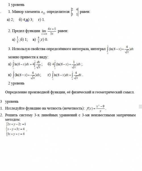 очень заранее буду благодарен.