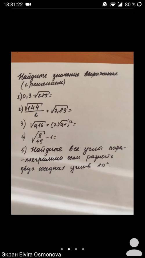 Надо решить хотя бы 3-2 решения за 20 минут