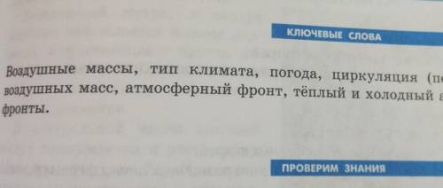 География 8 класс домогацких надо ​