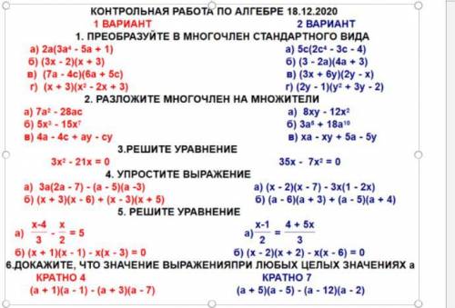 (я первый вариант) надо до 15:00