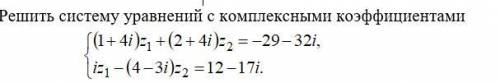 подробно решить задачу, заранее вам большое что решили бес девушке.