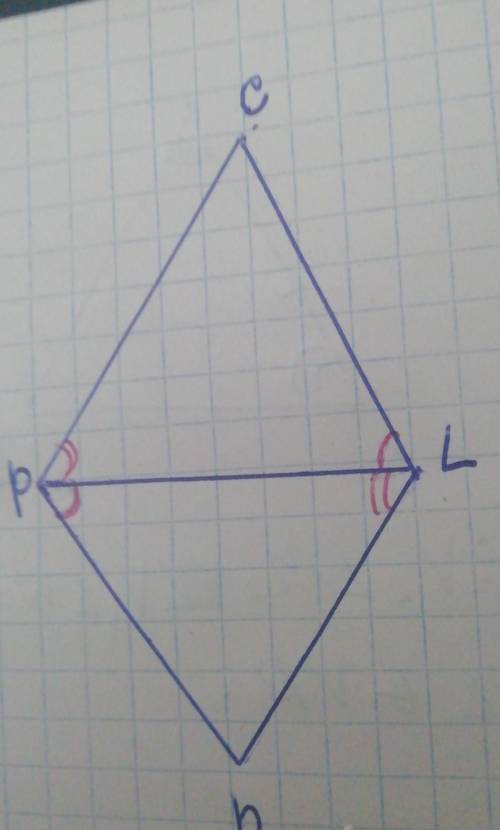 Ивестно угол CPL= углу LPB и угол CLP=PLBДоказать: PCL=PBL НАДО