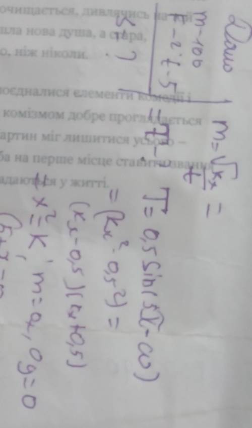 На покоящееся тело массой 100 грам действует сила 2 H. Какою путь проходит тело за 5 секунд