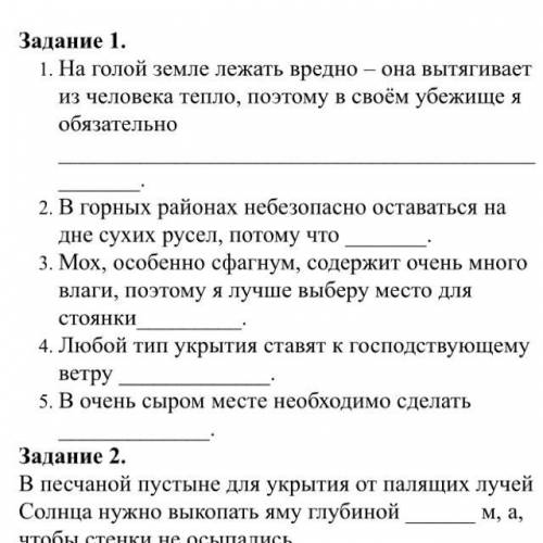 15 БЫЛОВ РЕШИТЬ ФОТО ПРИКРЕПЛЕННО! ДАЮ 15 БЫЛОВ