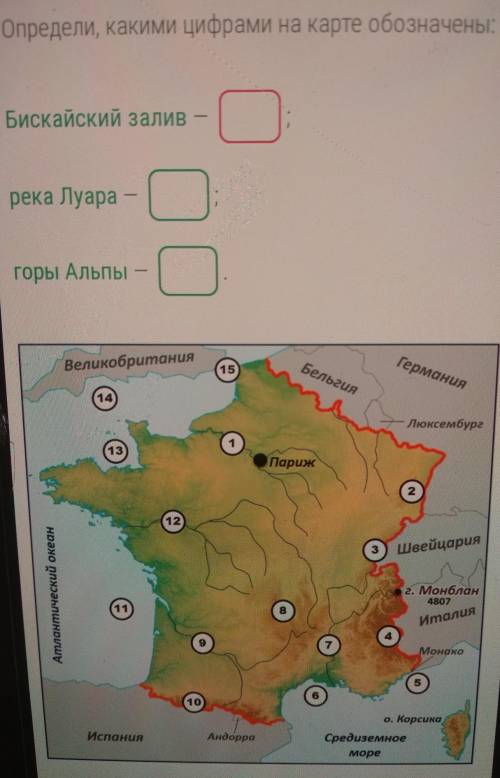 Определи, какими цифрами на карте обозначень: Бискайский заливрека ЛуараDгорыі Альпы -Великобритания