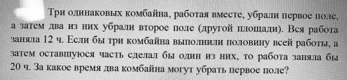 Надо решить с условием в виде таблицы