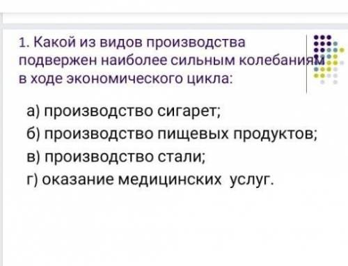 очень нужно выполнить задание​