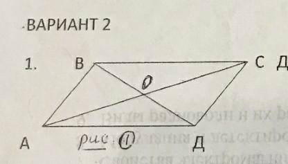 Доказать что AB=CD если OB=OD AO=CO​