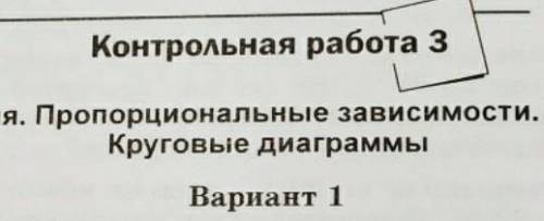 Есть ли это в г.д.з?или может кто то