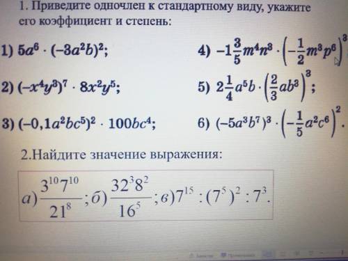 Можете решить Только не просто ответ а ответ с решение