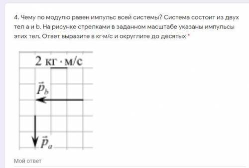 Сделайте хоть что то из этого))) Наполненная кирпичами тележка катится по инерции по горизонтальным