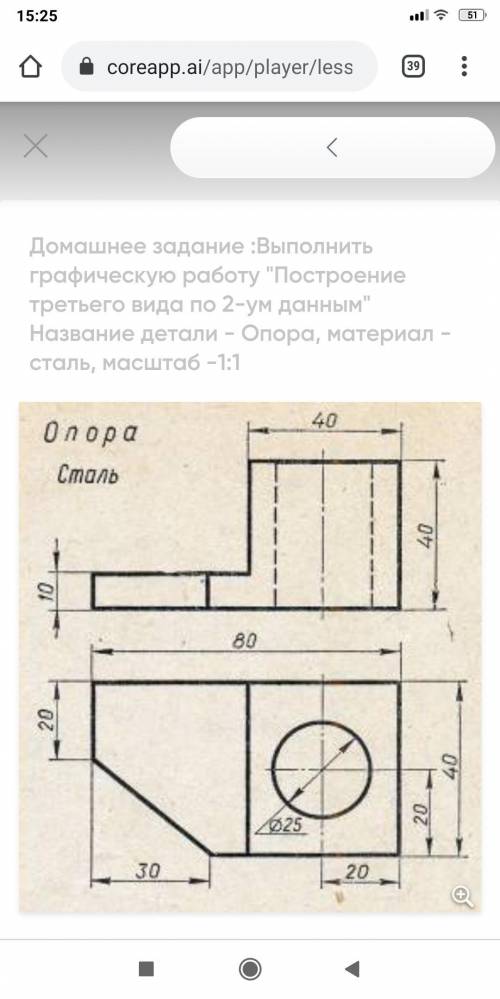 Очень надо на сегодня) Буду благодарна!)