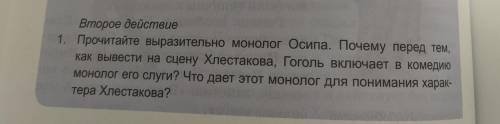 Сделайте все по братски если фигню напишите хана вам