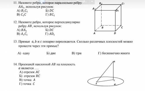 Математика. задание в фото