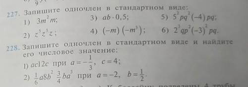 1) 3m² m2) z⁵z⁵z3) ab * 0.5...​